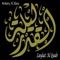 Ashadd Al Jihad,Shelat - Mishari Rashid Alafasy lyrics