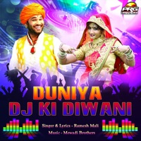Duniya DJ Ki Diwani - EP - Ramesh Mali