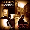 Athos Bassissi Accordeon