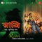 Moni Konika - Jupitar lyrics