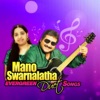 Mano & Chitra - Malai Kovil Vaasalil (From "Veera")