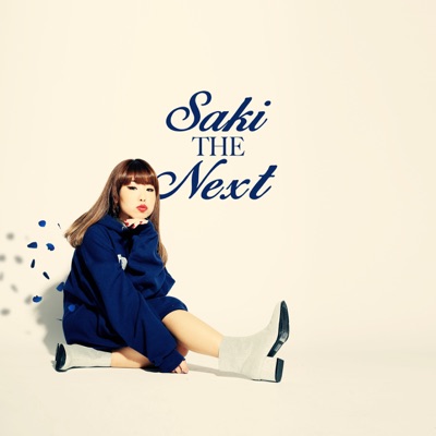 The Next - EP