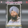 Bhai Harjinder Singh Ji - Kab Gal Lawege