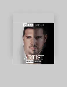 Hör dir Igor Sharov an, schau dir Musikvideos an, lies die Biografie, finde Tourdaten und mehr!