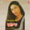 Moner Monus Praner Manus - Sukanya Dutta lyrics