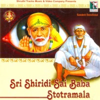 Sri Shiridi Sai Baba Stotramala - Vani Jayaram & Ajay Warrior