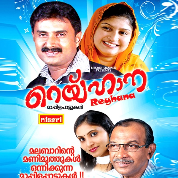 Raihana