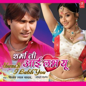 Sharma Ji I Labh You
