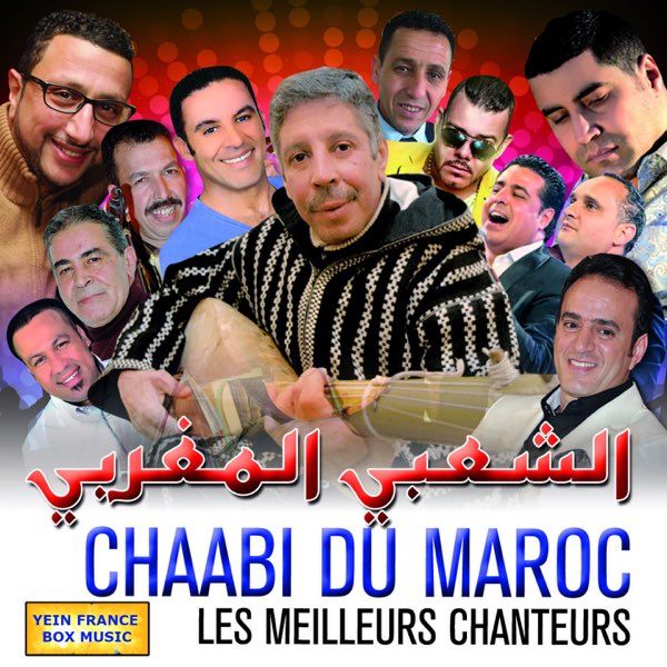 Chaabi du Maroc (Les meilleurs chanteurs) by Various Artists on Apple Music