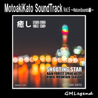 MotoakiKato SoundTrack, Vol. 5 - NatureSounds