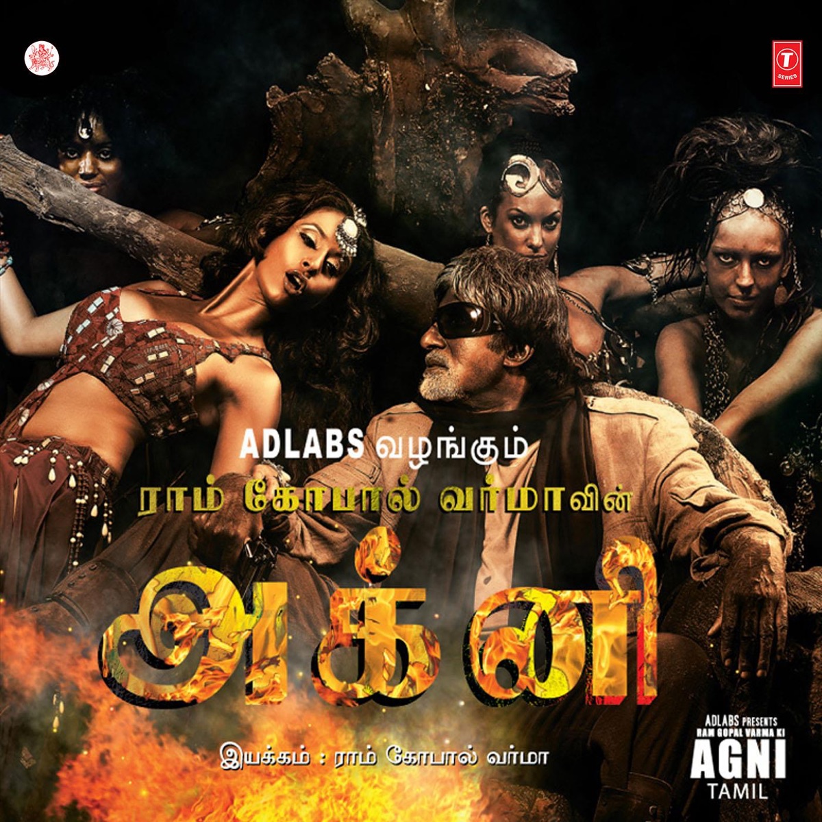 ‎Ram Gopal Verma Ki Aag (Original Motion Picture Soundtrack) by Ganesh  Hegde, Amar Mohile, Prasanna Shekhar & Nitin Raikwar on Apple Music