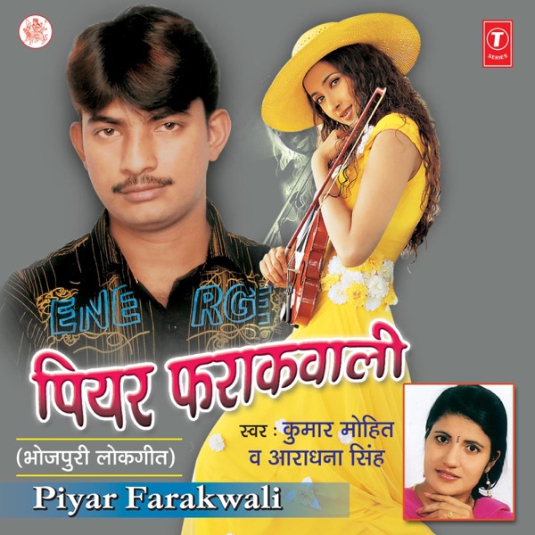 Piyar Farakwali