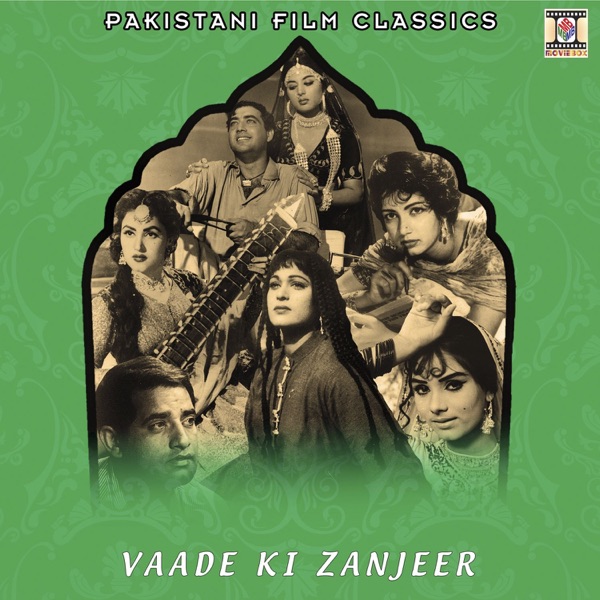 Vaade Ki Zanjeer (Pakistani Film Soundtrack)