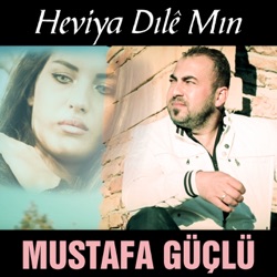 Gula Mın