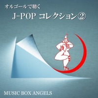 Music Box Collection: J-Pop, Vol. 2