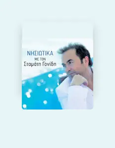 Listen to Nikos Chatzopoulos, watch music videos, read bio, see tour dates & more!