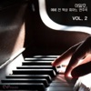 이일호 - 내 구주 예수를