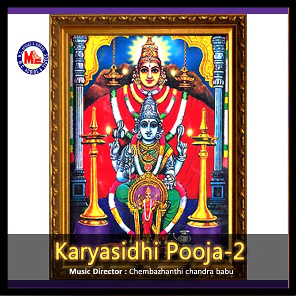 Karyasidhi Pooja, Vol. 2