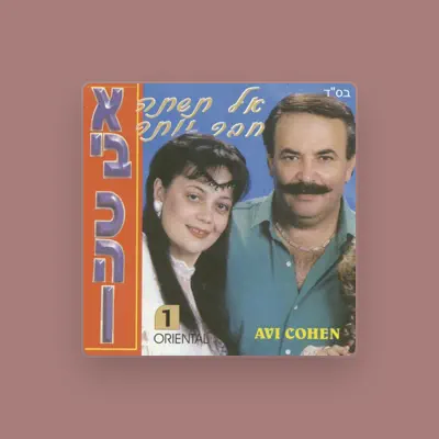 Listen to Avi Cohen, watch music videos, read bio, see tour dates & more!