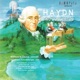 Haydn Two Concertos a Trio