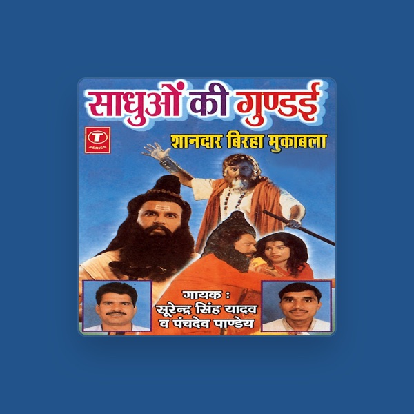 Surender Singh Yadav's avatar