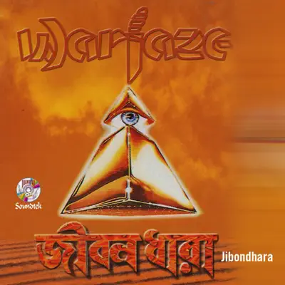 Warfaze adlı sanatçının Jibondhara albümünü dinle