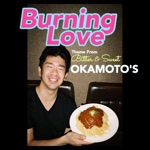 OKAMOTO'S - Burning Love