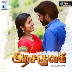 Saindhavi - Uyire En Uyire