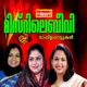 Misurile Beevi