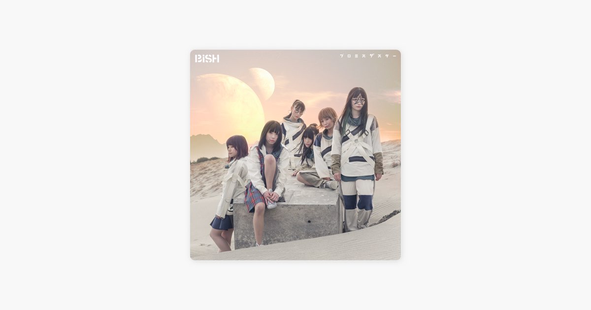 プロミスザスター - Single - BiSHのアルバム - Apple Music