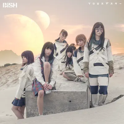 Promise the Star - Single - Bish