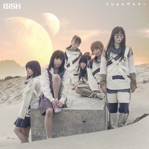 Disc Promise The Star Single Bish