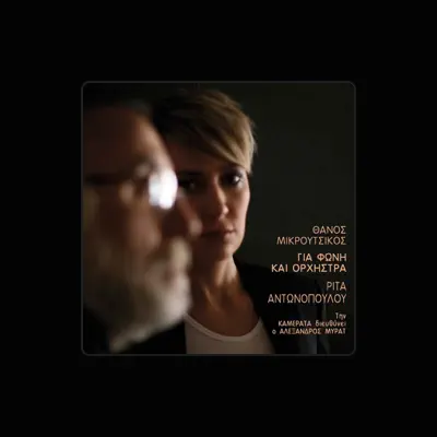 Listen to Rita Antonopoulou, watch music videos, read bio, see tour dates & more!