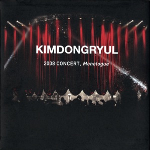 2008 Concert, Monologue (Live)