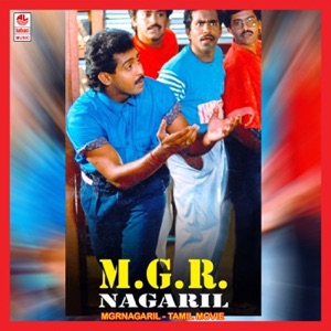 M G R Nagaril (Original Motion Picture Soundtrack) - EP
