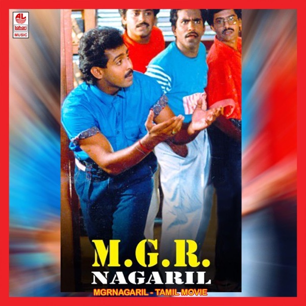 M G R Nagaril (Original Motion Picture Soundtrack) - EP
