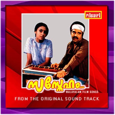 Sasneham (Original Motion Picture Soundtrack) - Single