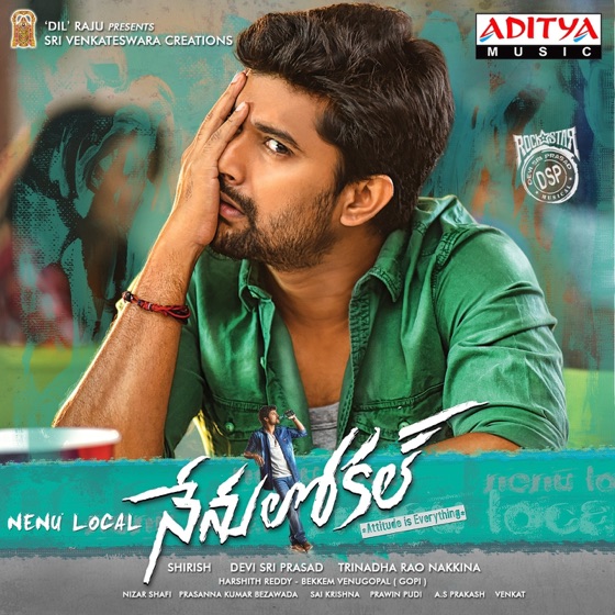 Cover artwork for Arere Yekkada
