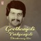 Anatha Maguvaade - K. J. Yesudas & Chandrika Gururaj lyrics