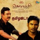 Thamizhanda From Kolanji Single
