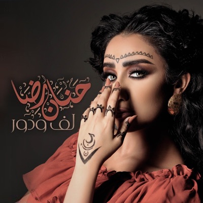 Lef W Door - Single