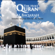 Ayaat 283-286 - Shaikh Ahmad Bin Ali Al-Ajami