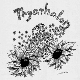 Smiling in My Face (feat. Maxo) Lill Wiardon