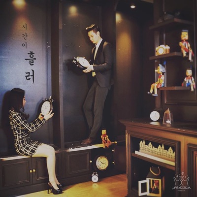 흘러 - 노래하는 베짱이 - Single