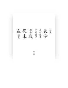 收听 邓永鹏、观看音乐视频、阅读小传、查看巡演日期等 ！