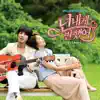 Jung Yong Hwa - Because I Miss You
