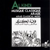 Arab Classical Music