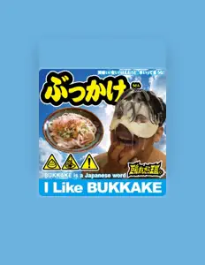 Listen to 巨乳まんだら王国。, watch music videos, read bio, see tour dates & more!