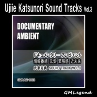 Ujiie Katsunori Sound Track Vol.3