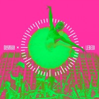 Лебеди - Single - Oligarkh